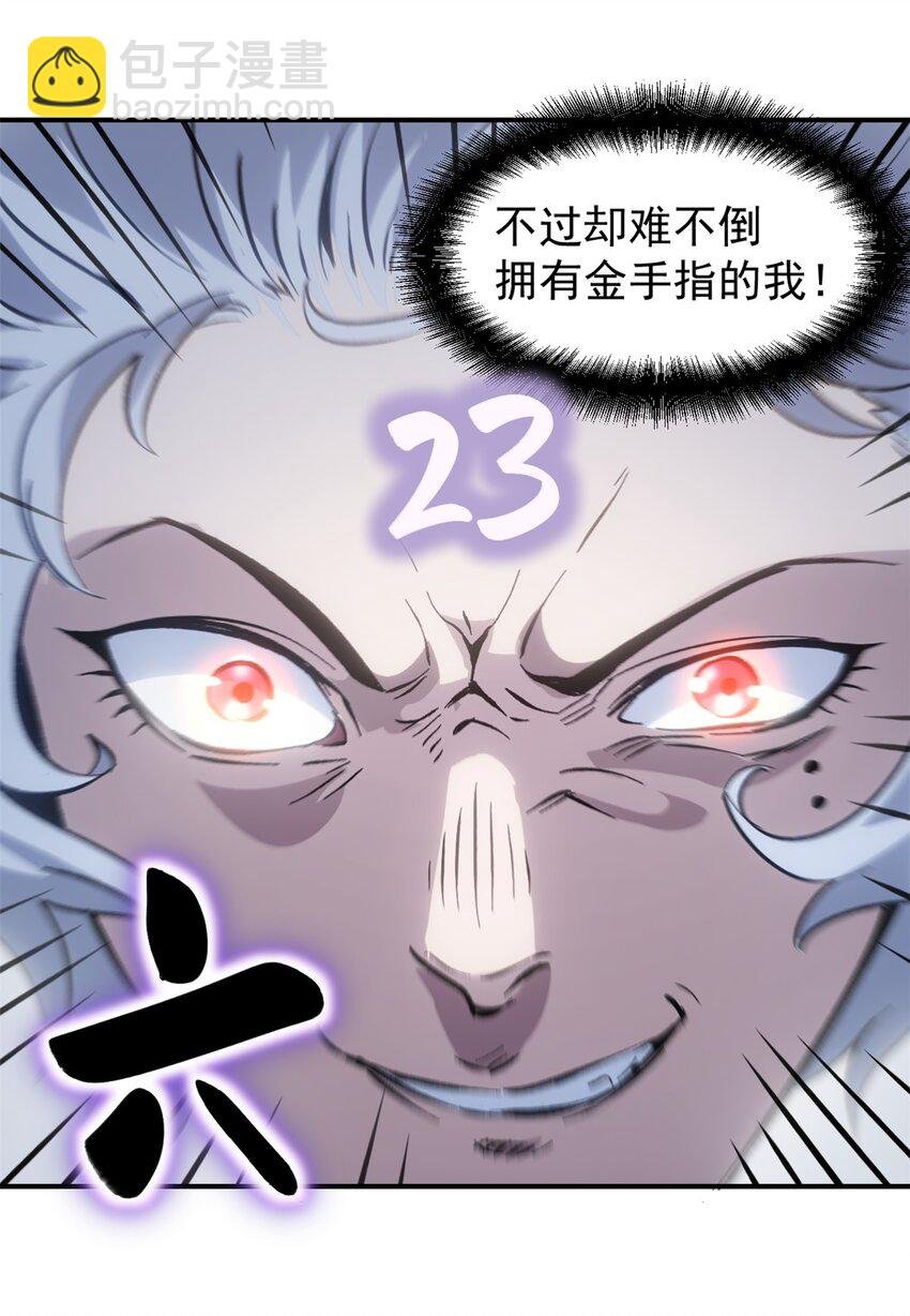 07 精神病外挂