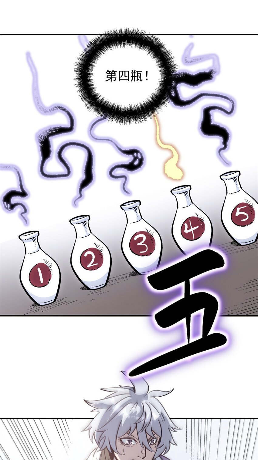 07 精神病外挂