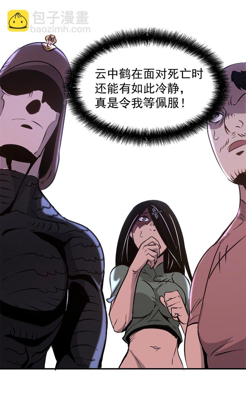07 精神病外挂