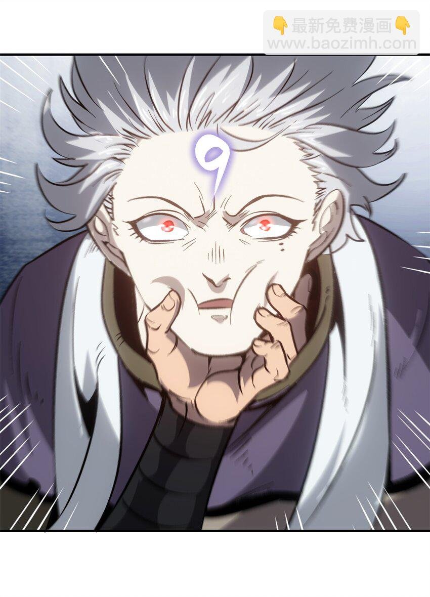 07 精神病外挂