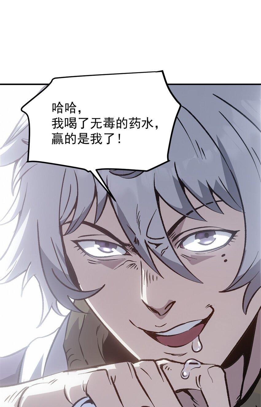 07 精神病外挂
