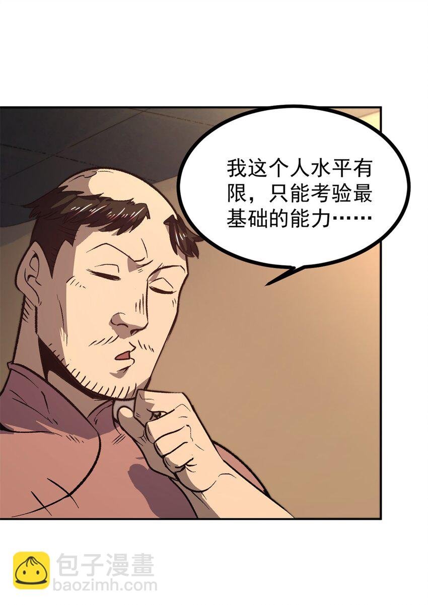 06 密探PK