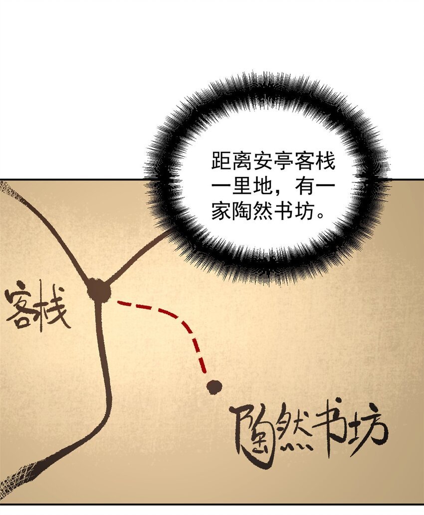 06 密探PK