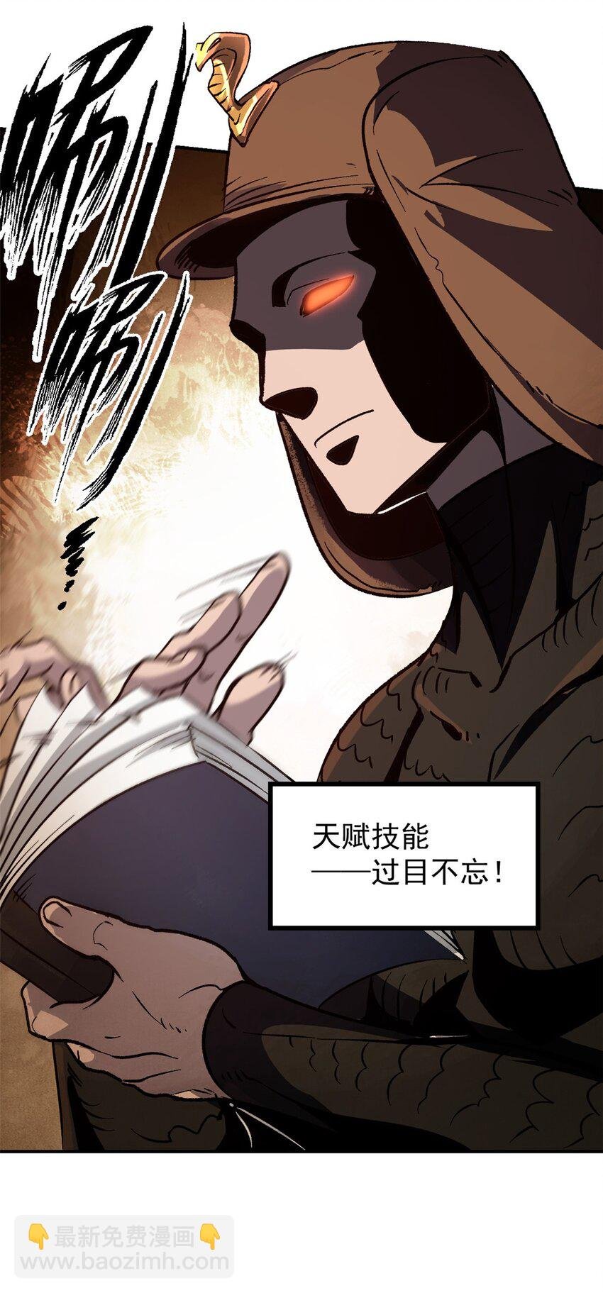 06 密探PK