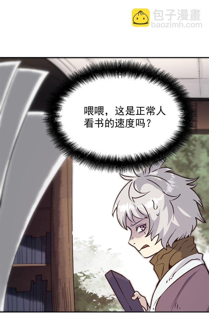 06 密探PK