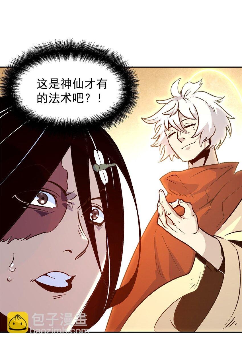 06 密探PK