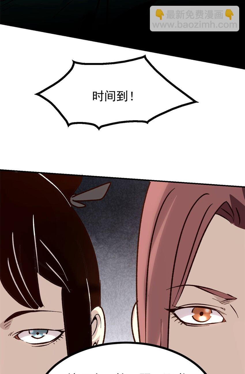 06 密探PK