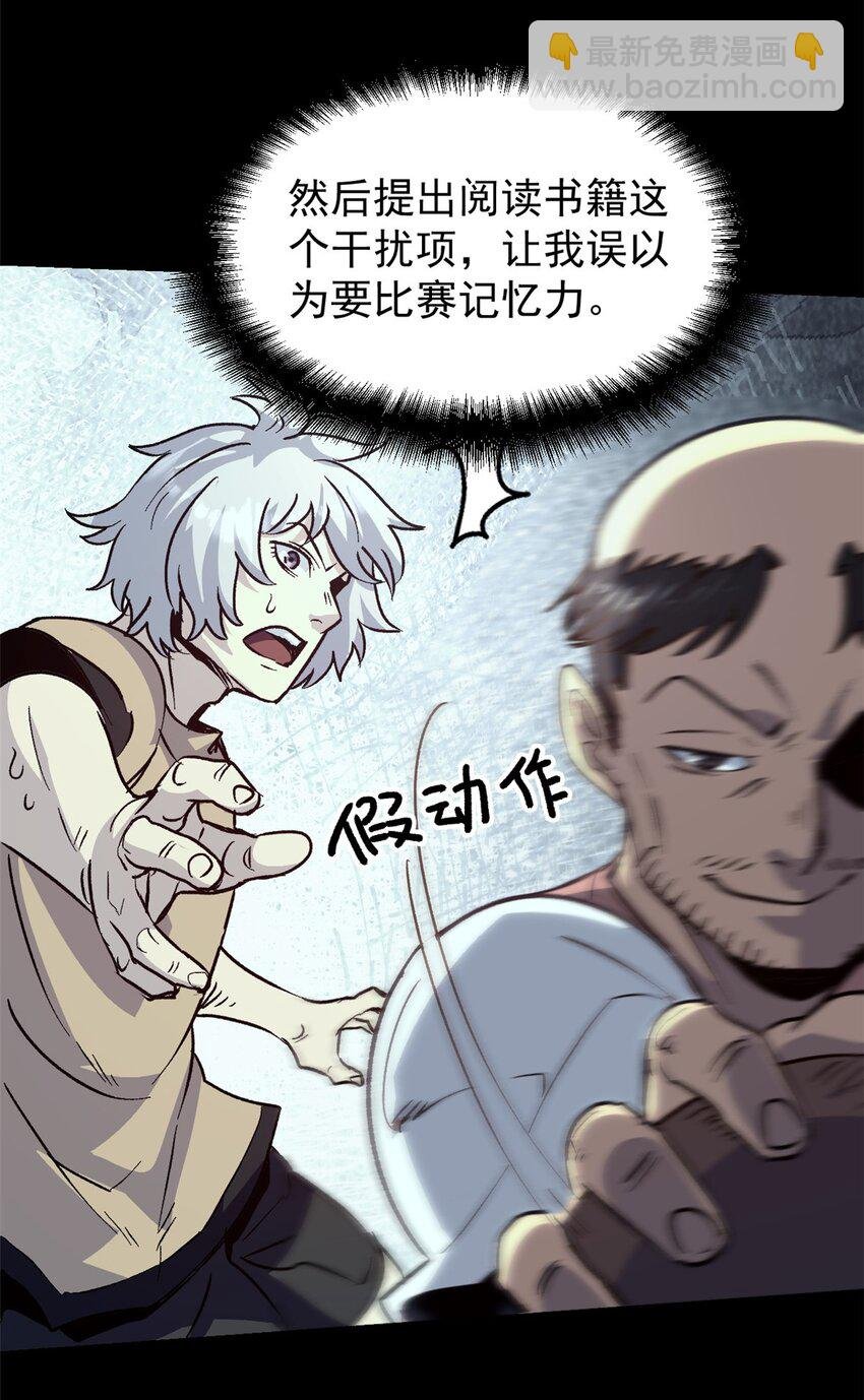 06 密探PK
