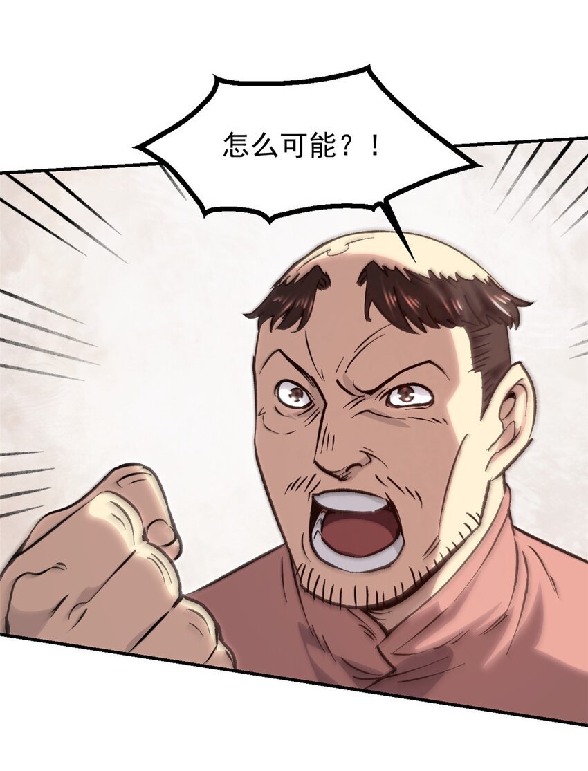 06 密探PK