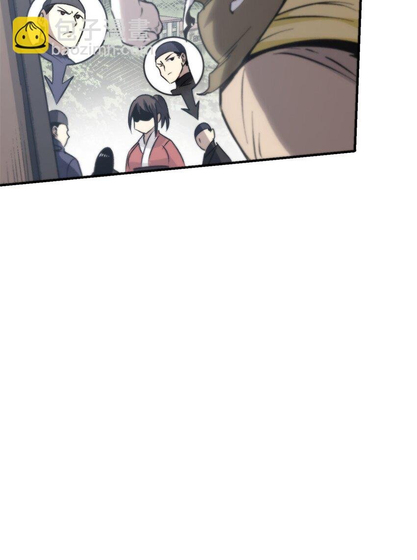 06 密探PK