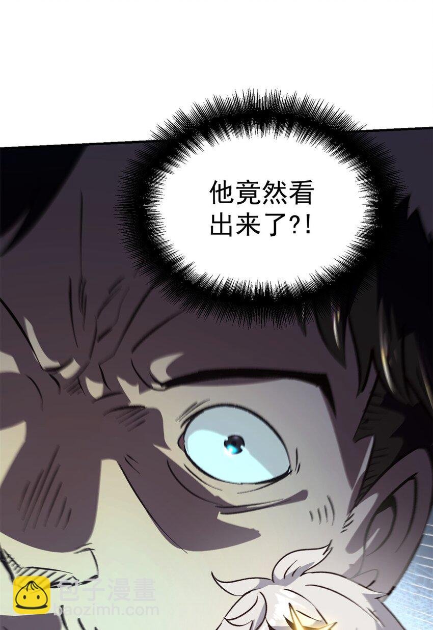 06 密探PK