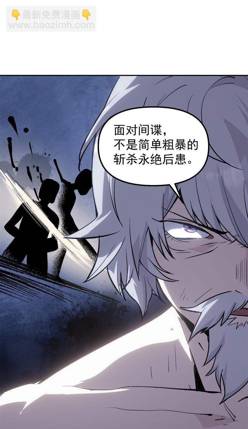 05 这才叫骗术
