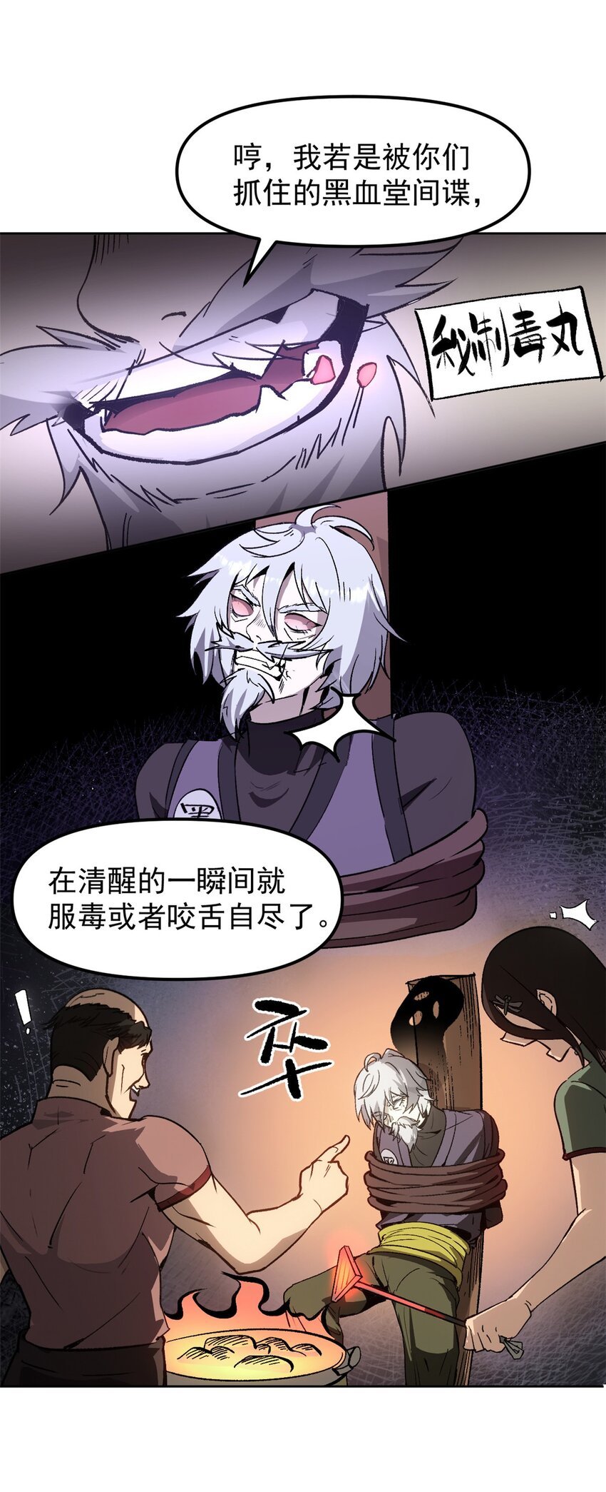 05 这才叫骗术
