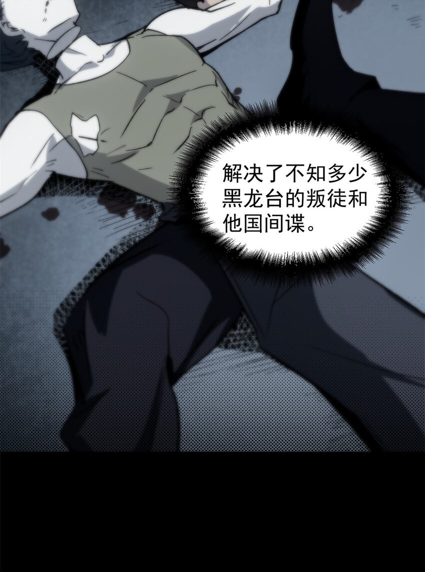 05 这才叫骗术