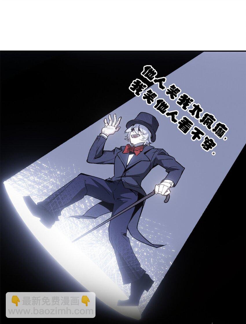 05 这才叫骗术