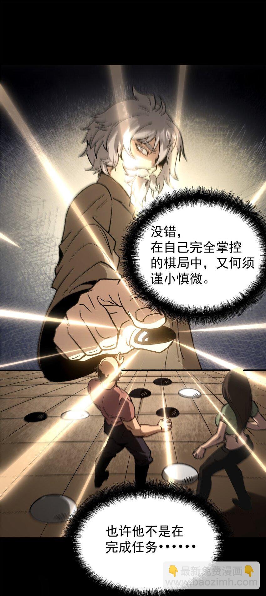 05 这才叫骗术