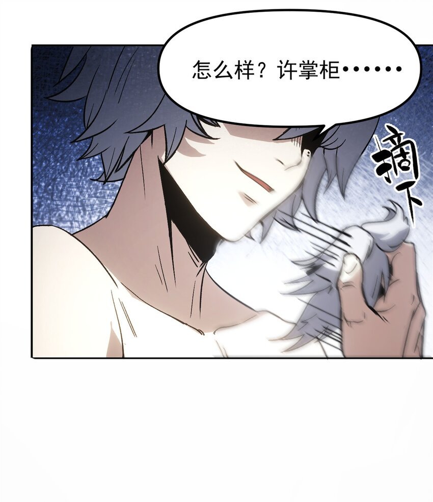 05 这才叫骗术