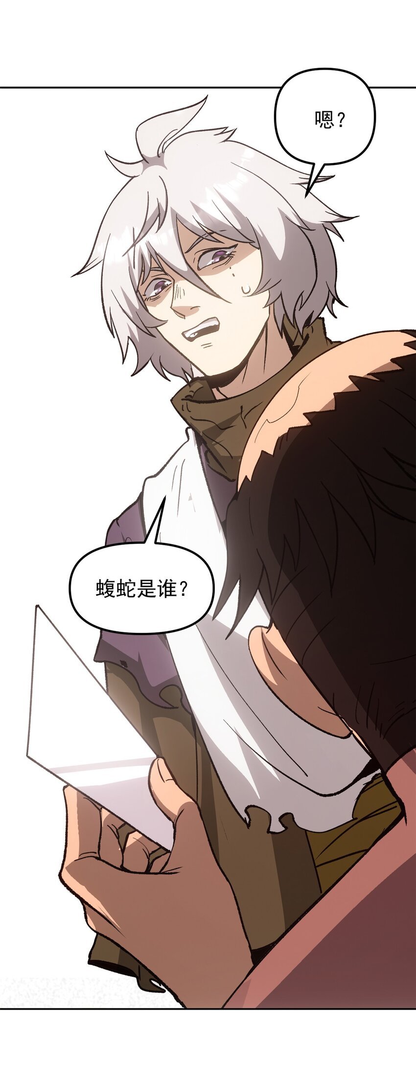 05 这才叫骗术