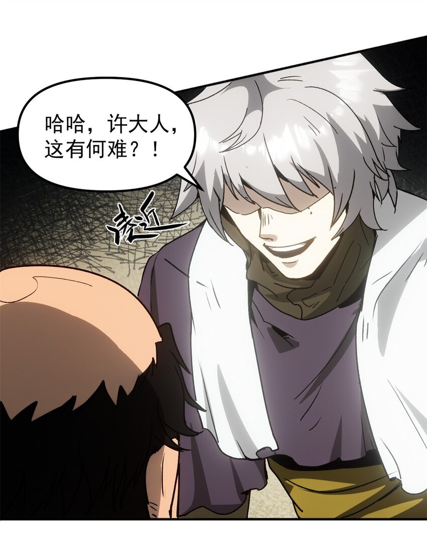05 这才叫骗术