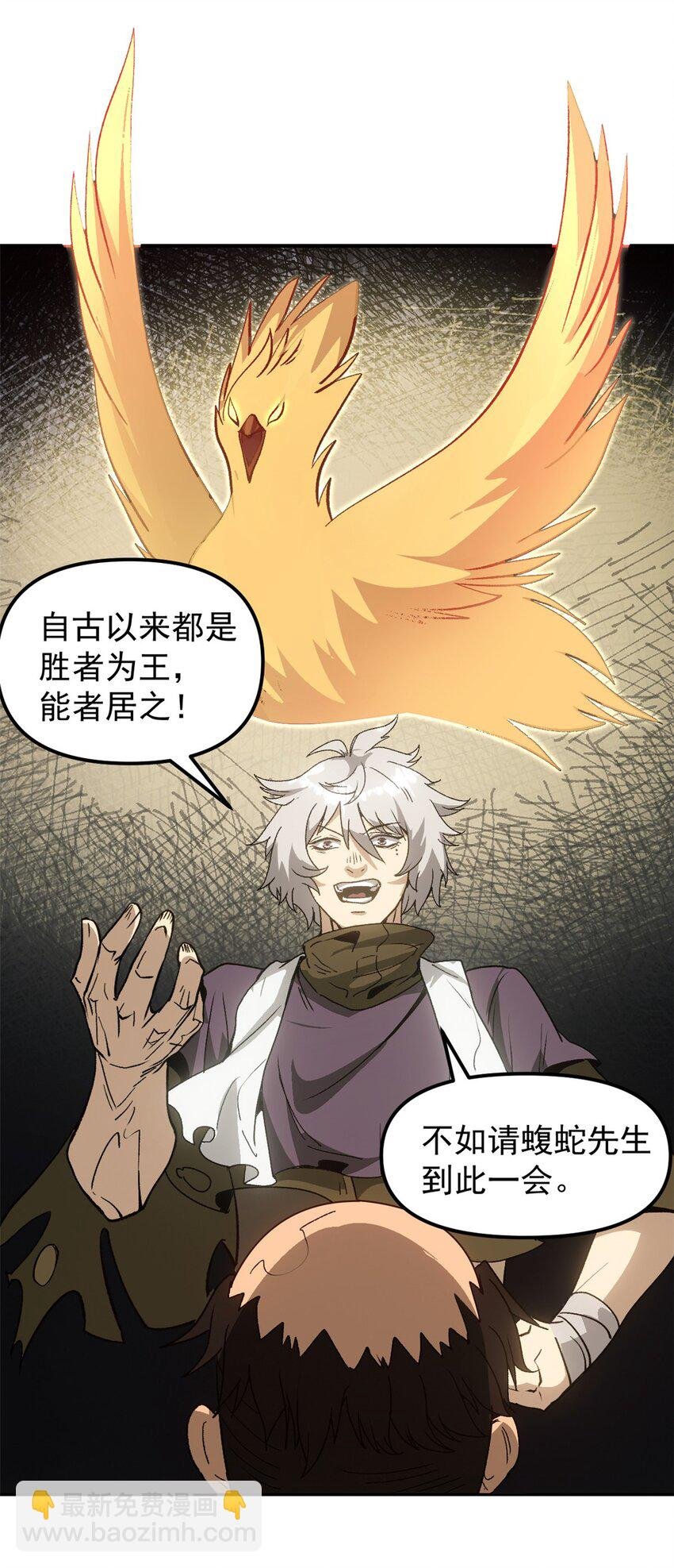 05 这才叫骗术