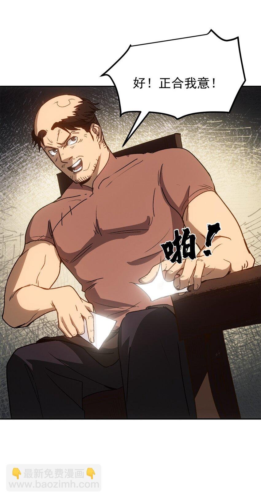 05 这才叫骗术