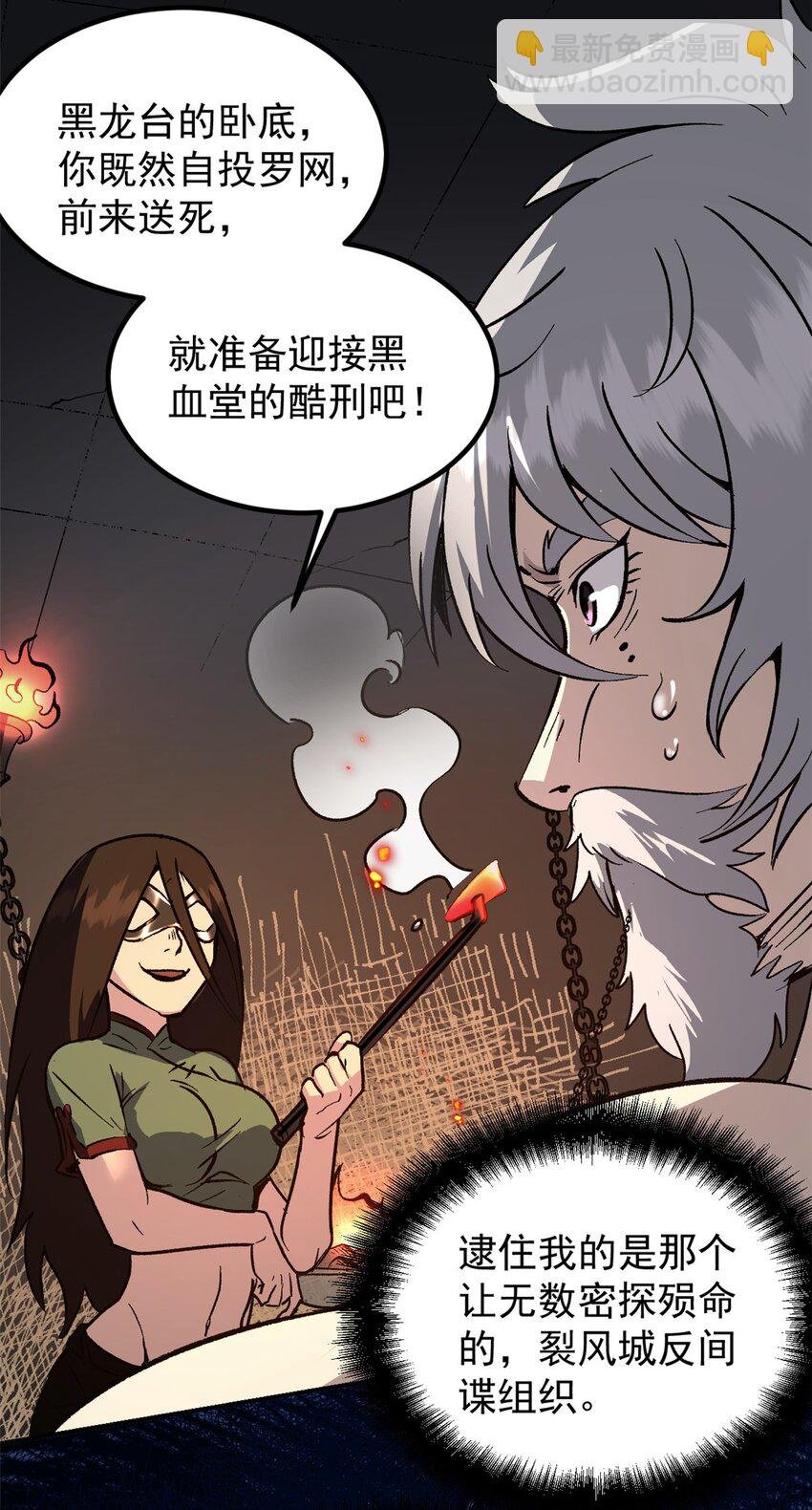 04 上岗第一天