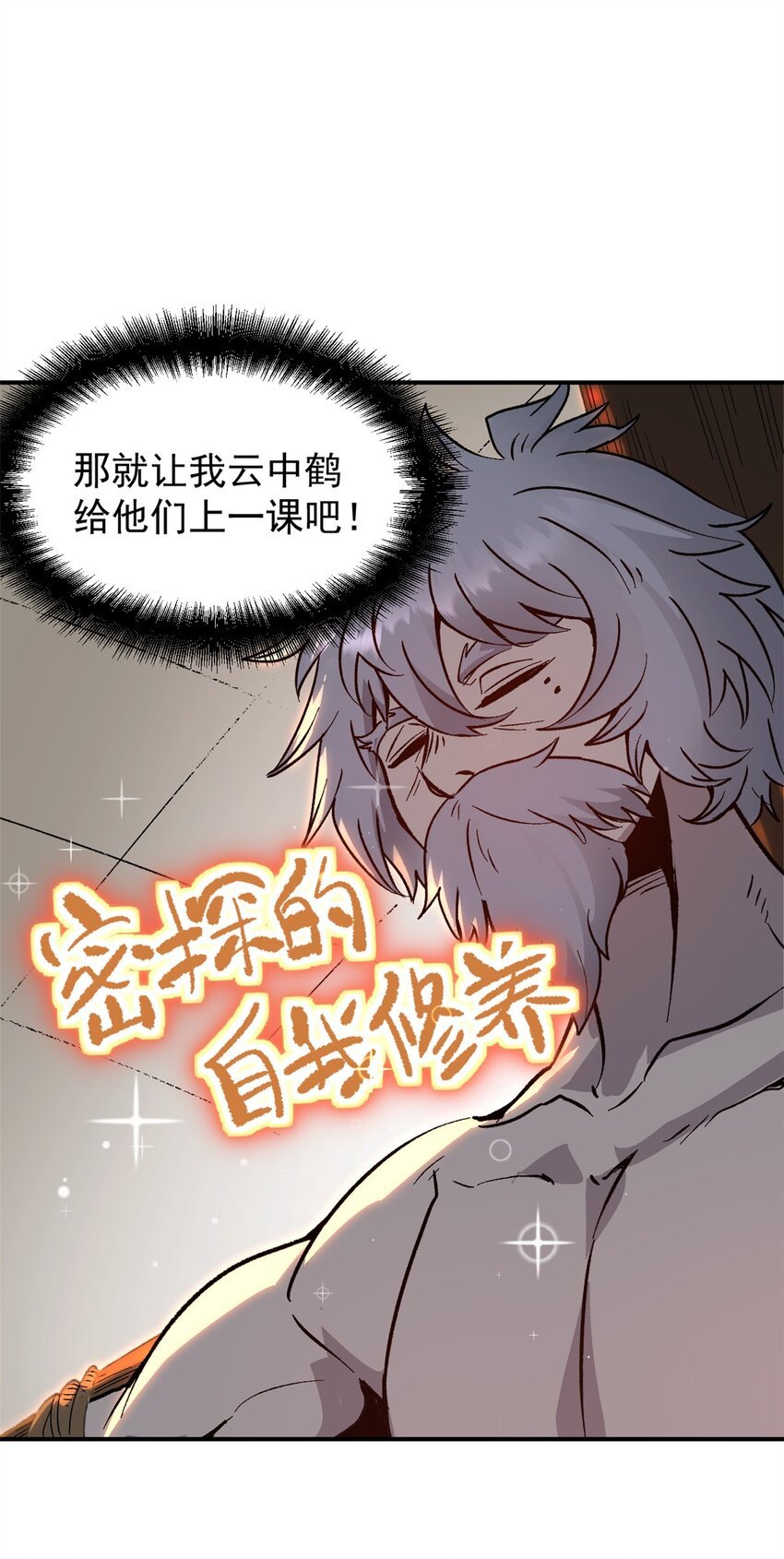 04 上岗第一天