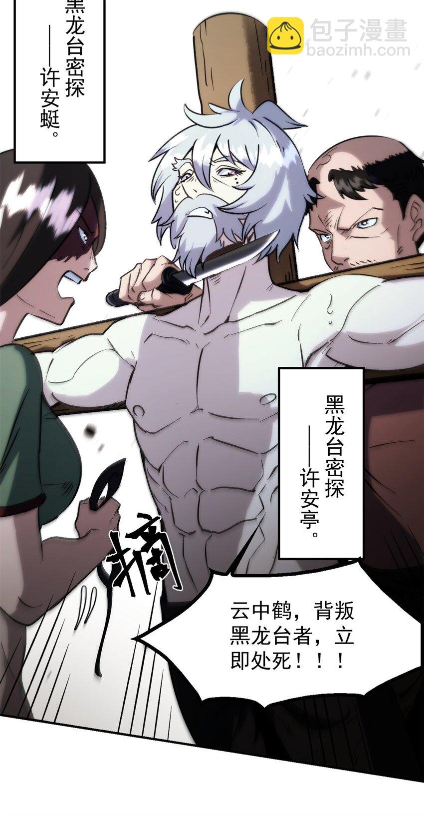 04 上岗第一天