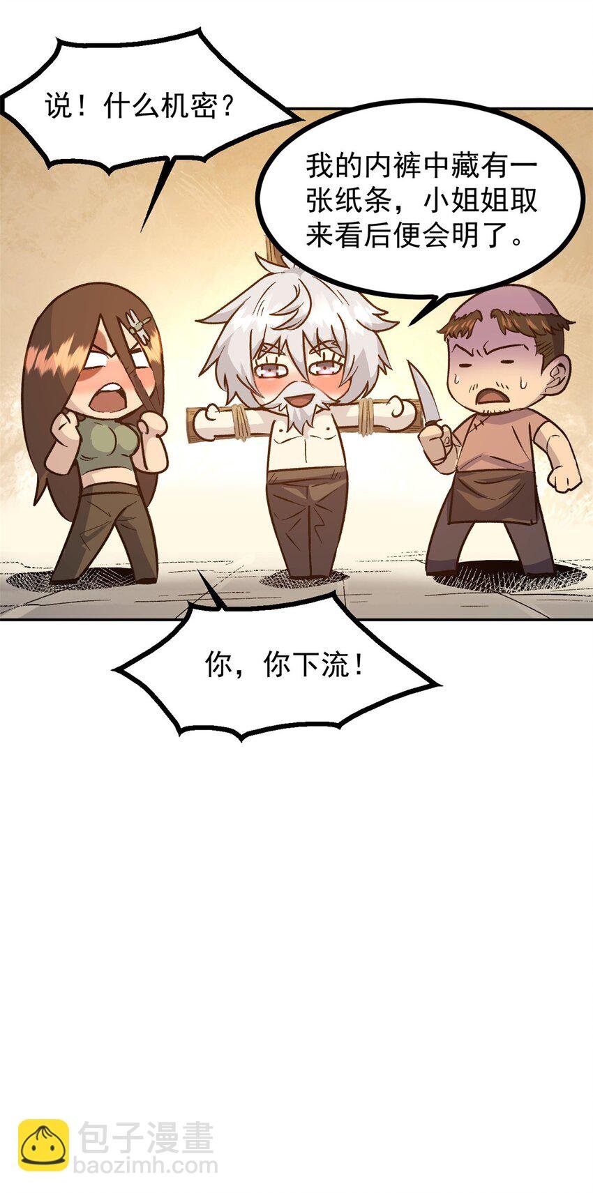04 上岗第一天