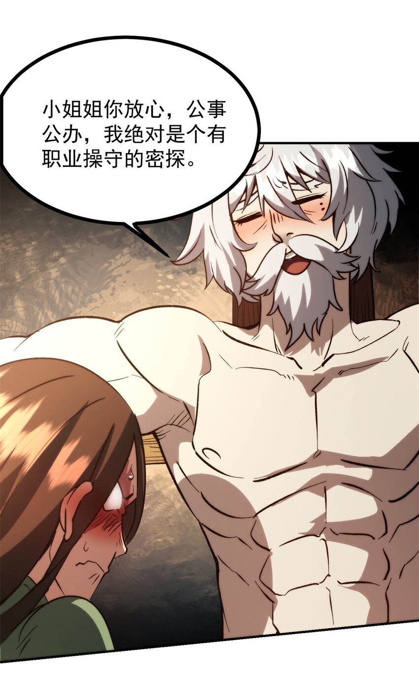 04 上岗第一天