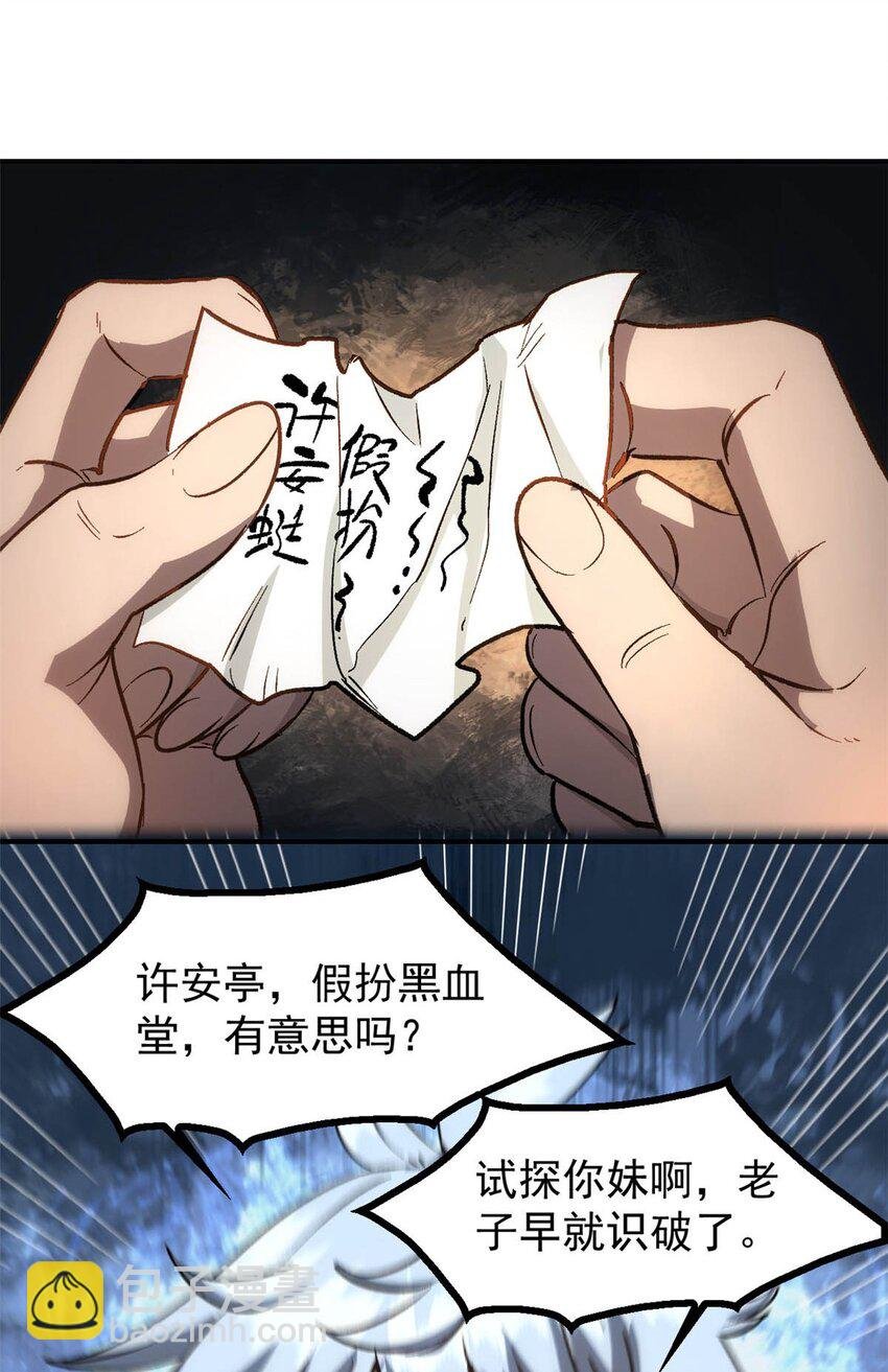 04 上岗第一天
