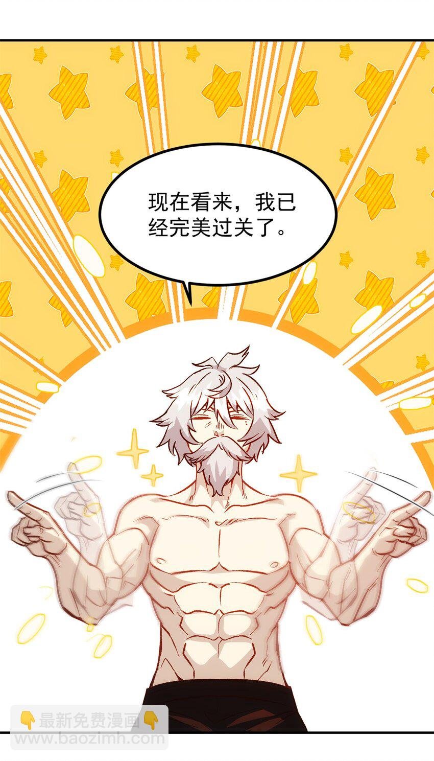 04 上岗第一天