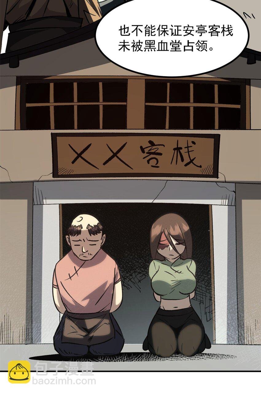 04 上岗第一天