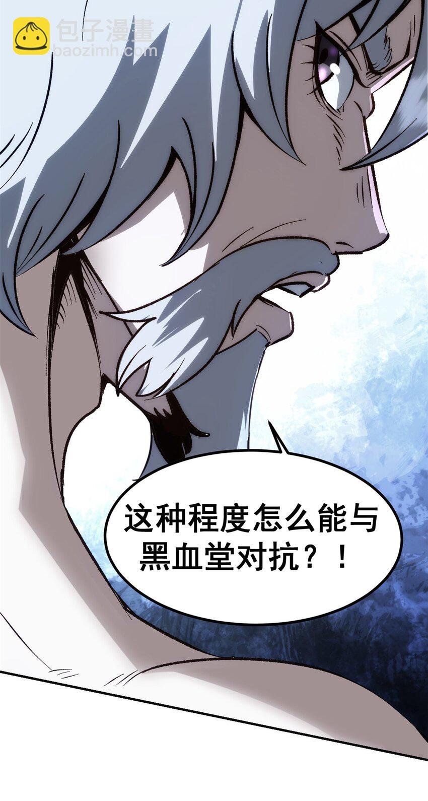 04 上岗第一天