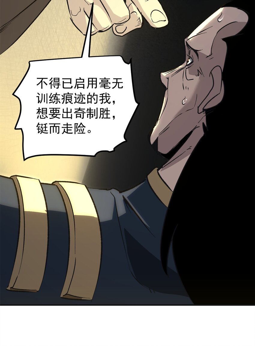 03 通过间谍测试