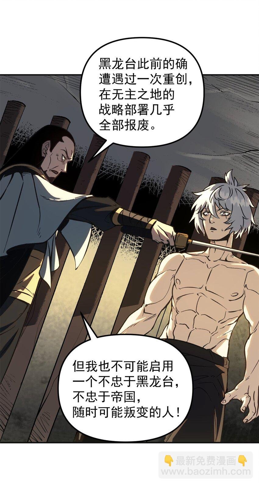 03 通过间谍测试
