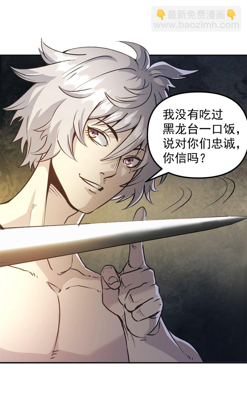 03 通过间谍测试