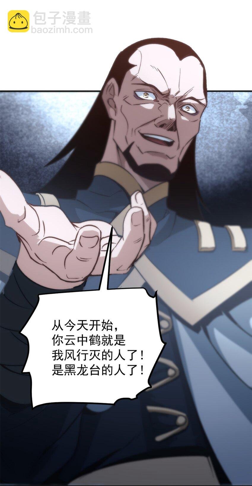 03 通过间谍测试