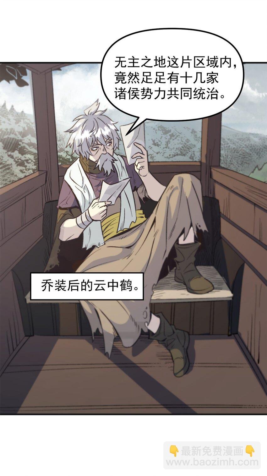 03 通过间谍测试