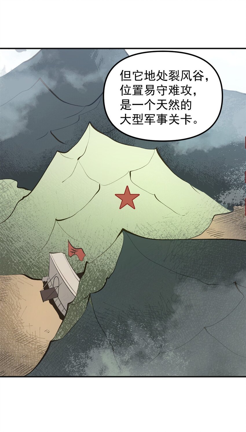 03 通过间谍测试