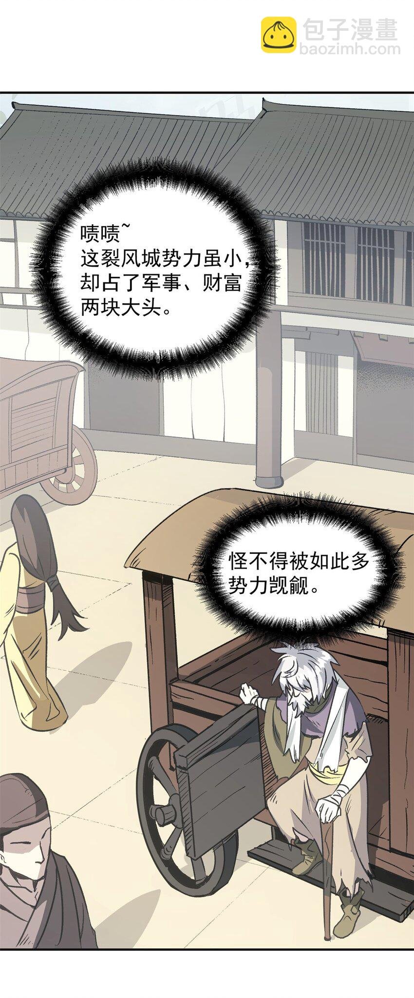 03 通过间谍测试