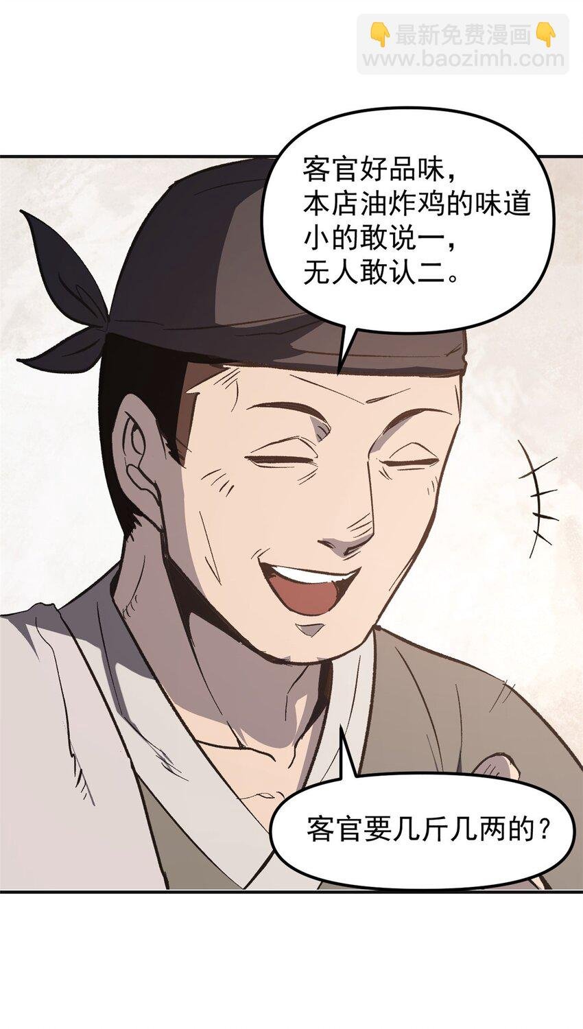 03 通过间谍测试