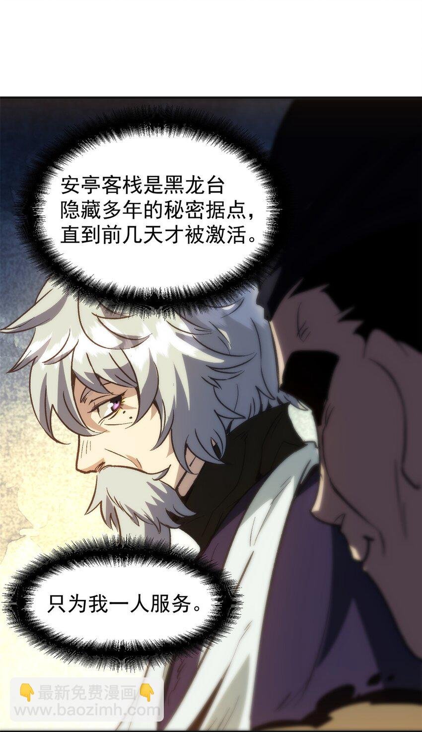03 通过间谍测试
