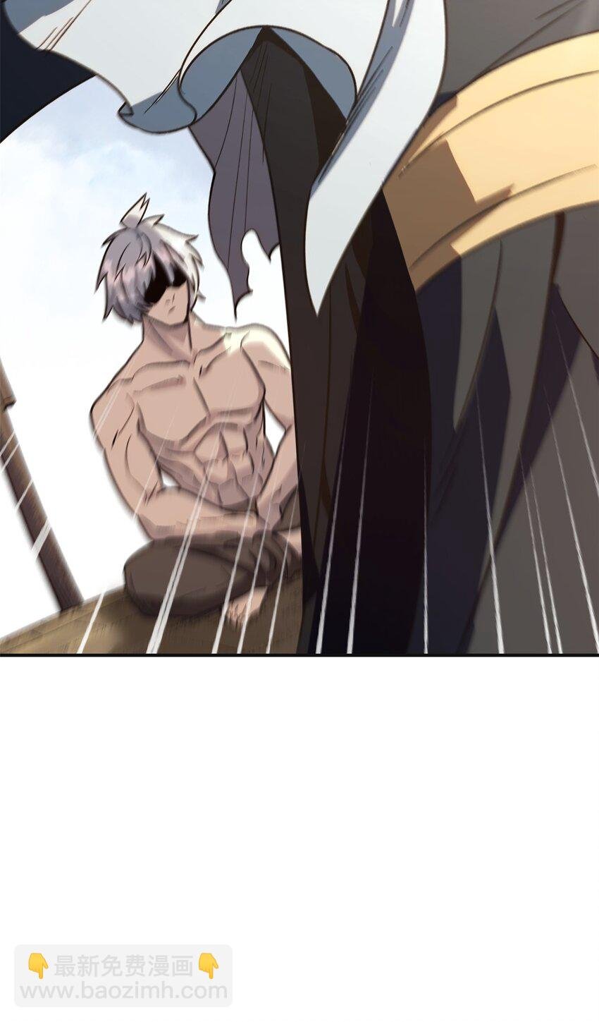 02 勾引女魔头
