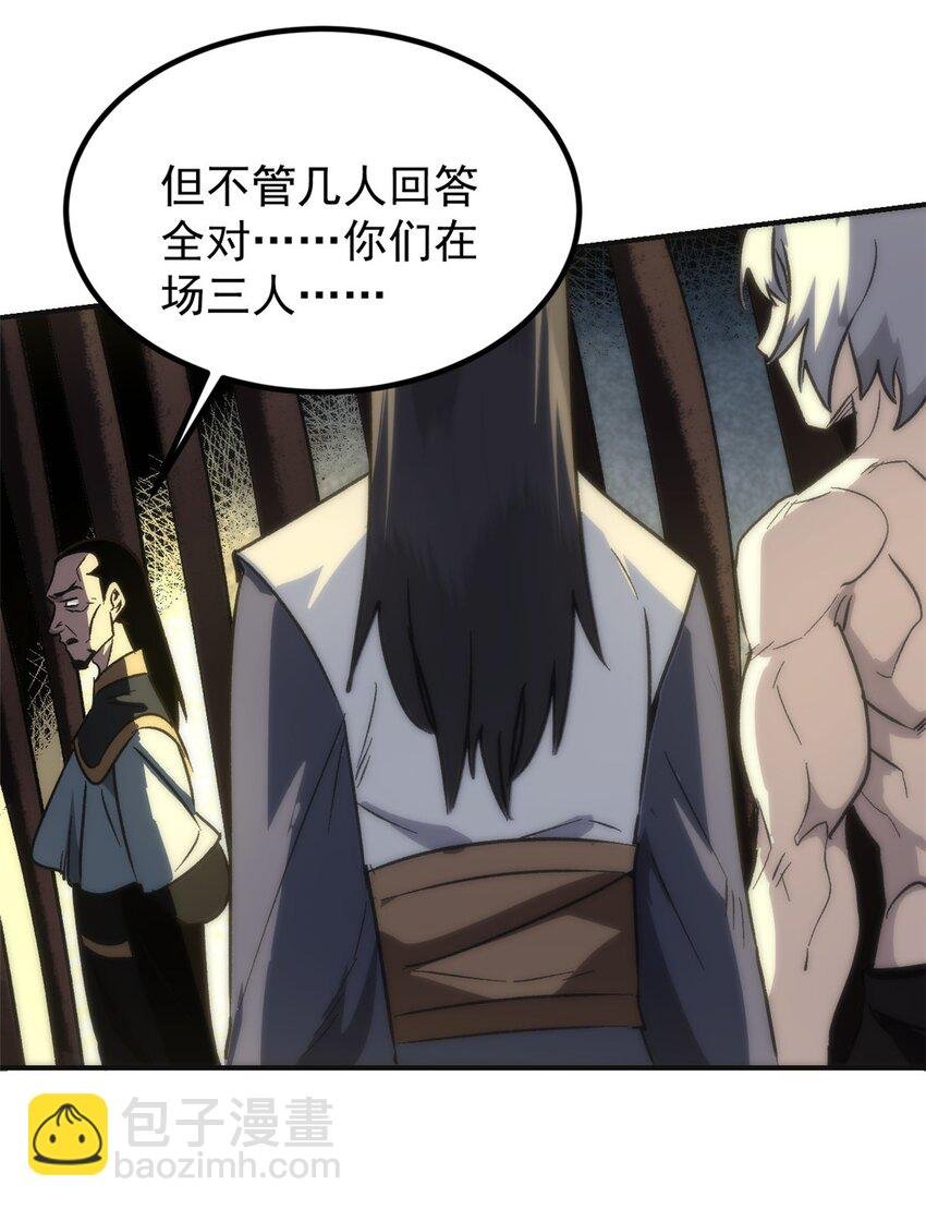 02 勾引女魔头