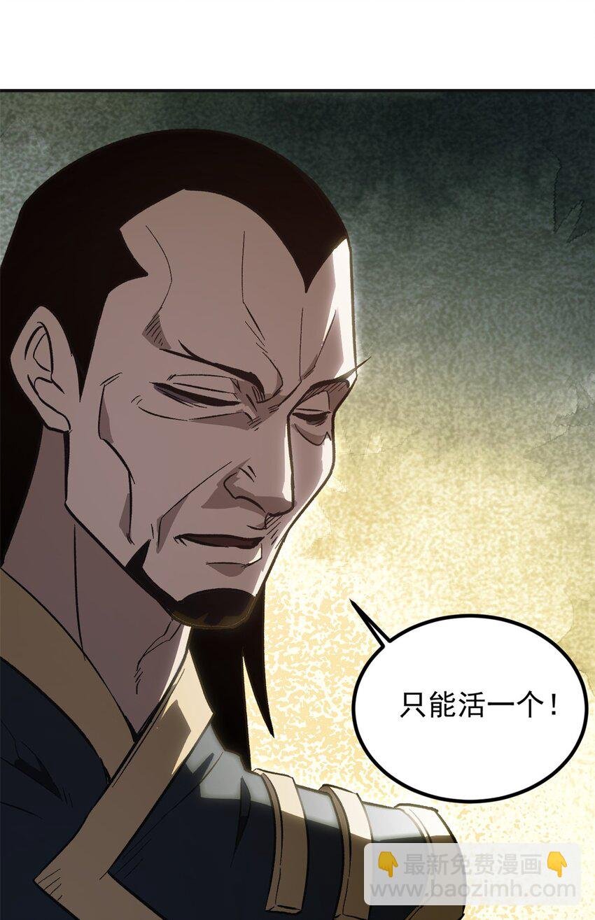 02 勾引女魔头
