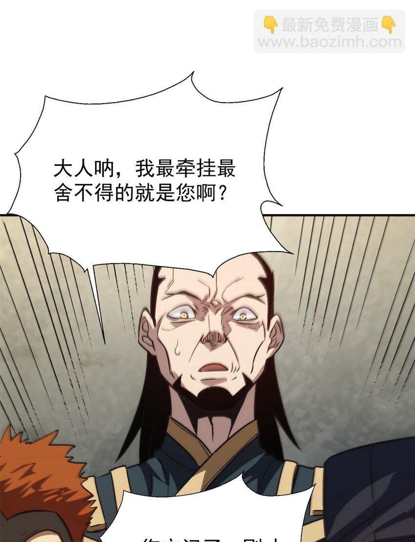02 勾引女魔头