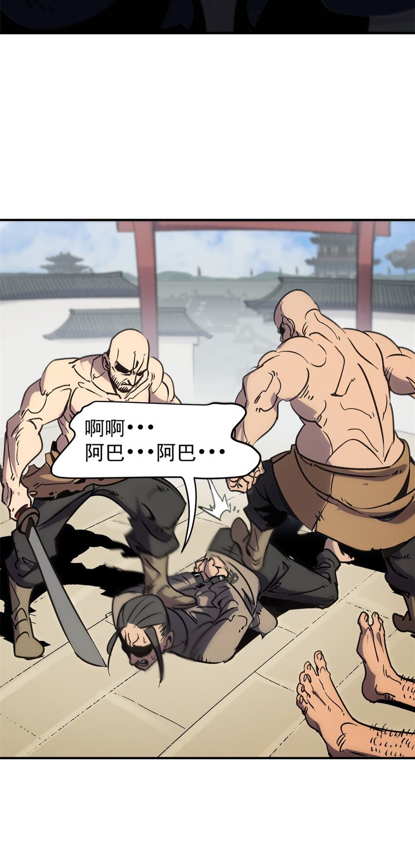 01 穿成渣男