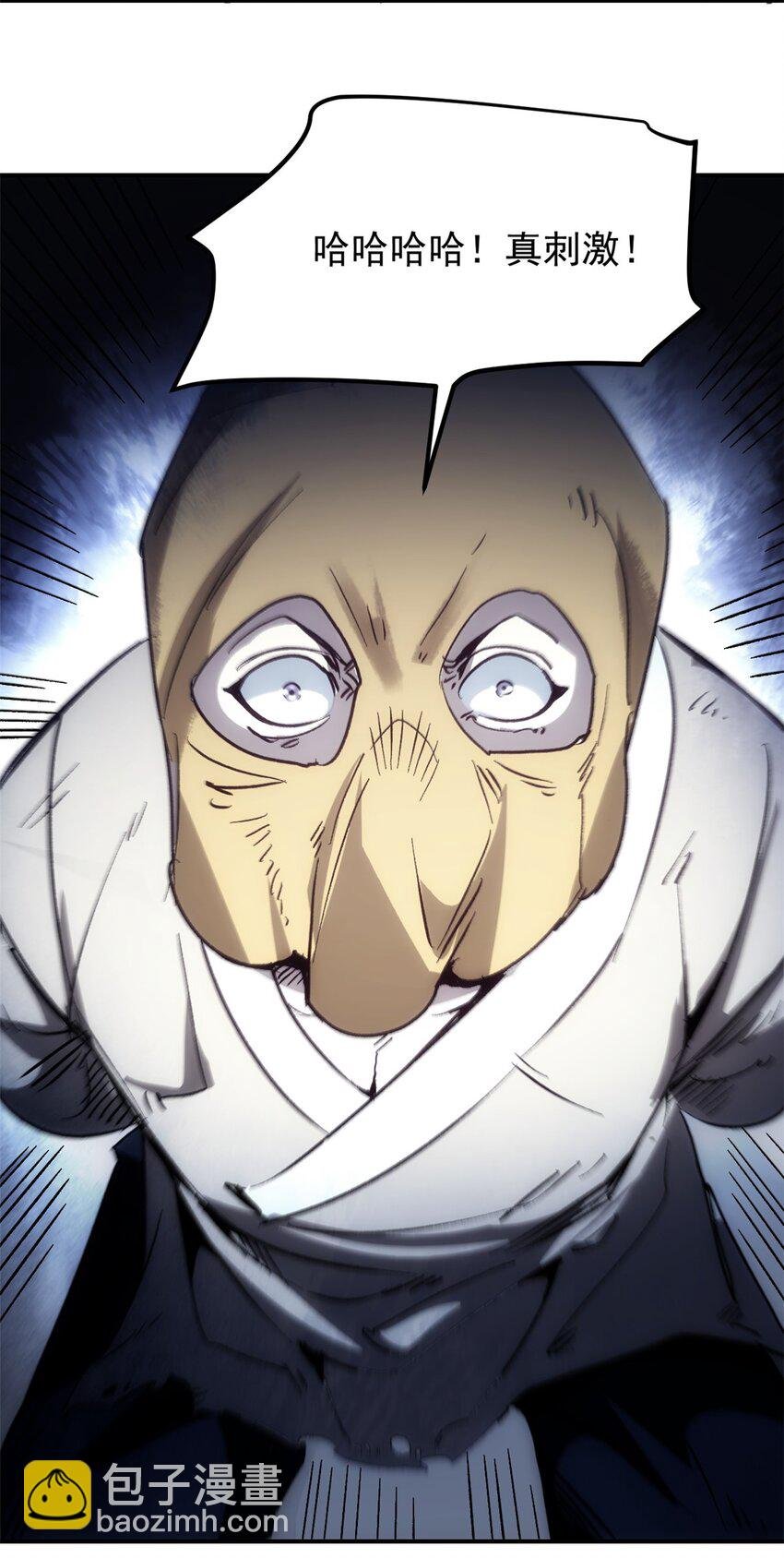 01 穿成渣男