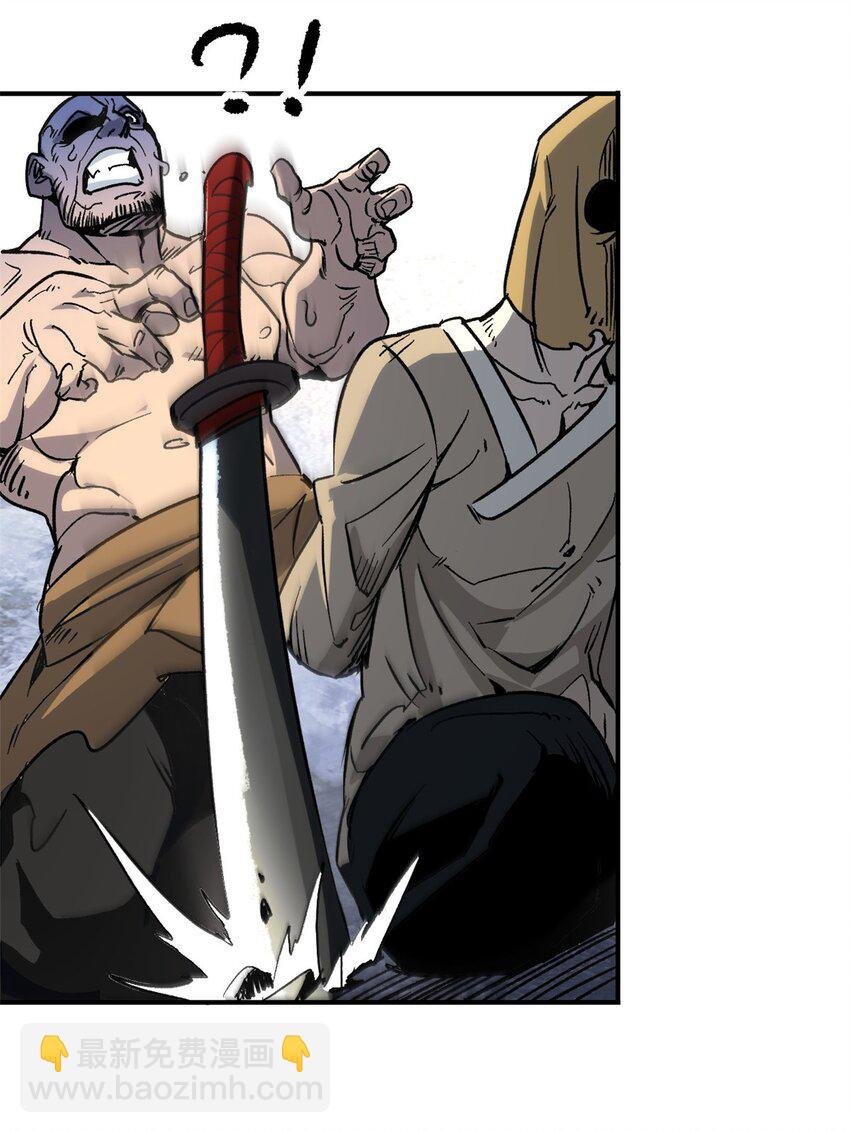 01 穿成渣男